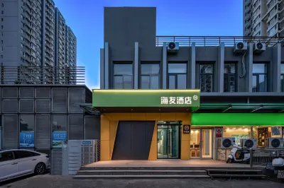 海友酒店（北京台灣街店） Hotels near Beijing Taiwan Street