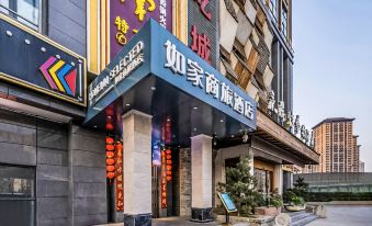 Homeinn Selected Hotel (Xi'an Provincial Stadium Subway Station)