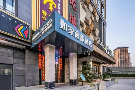 Homeinn Selected Hotel (Xi'an Provincial Stadium Subway Station) Отели рядом с достопримечательностью «Tiandiyuan Yuexi Square»