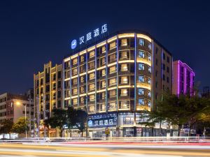 Hanting Hotel (Wenchang Wenxuan Road)