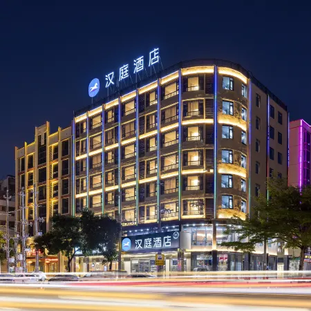 HanTing Hotel (Wenchang Wenwei Road)
