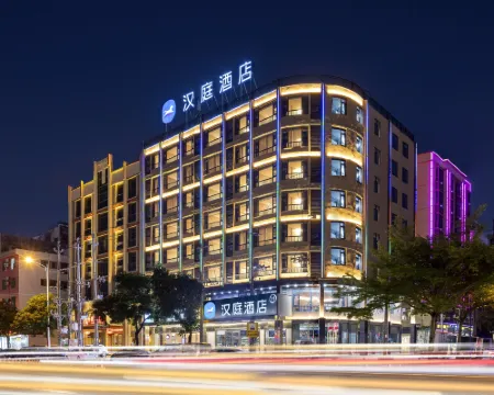 HanTing Hotel (Wenchang Wenwei Road) Hotels in Wenchang