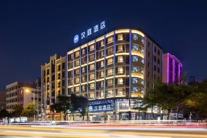 HanTing Hotel (Wenchang Wenwei Road)