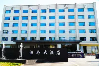 White Horse Hotel Các khách sạn ở Huyện Hoạt