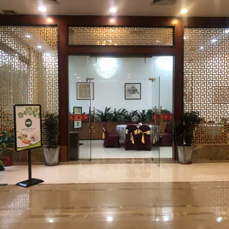 Huangtian Xingyue Hotel