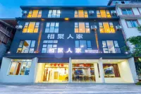 Hongya Xiangju Homestay (Wawu Mountain Scenic Area) - pet friendly