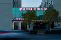 City 118 Chain Hotel (Qingdao North Railway Station Hushan Branch) Hotels in Qingdao
