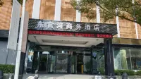 Taizhou Dongguanhe Business Hotel (Huangyan Wuyue Plaza)