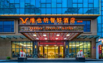 Vienna Classic Hotel (Quanzhou Luojiang Branch)