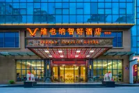 Vienna Classic Hotel （Quanzhou Luojiang Branch） Các khách sạn ở 