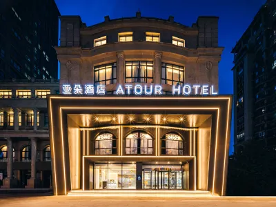 Atour Hotel Yayuncun National Conference Center Hotels near Beijing Union University Beiyuan Campus