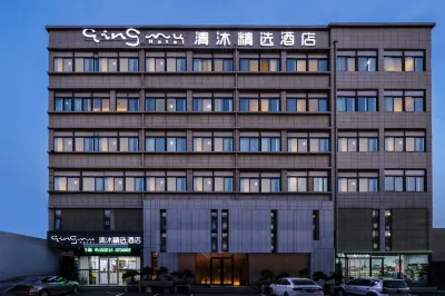 清沐精選飯店（徐州秦洪橋店） 狼窩洞附近的飯店