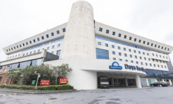 Days Hotel (Guangzhou Stadium)