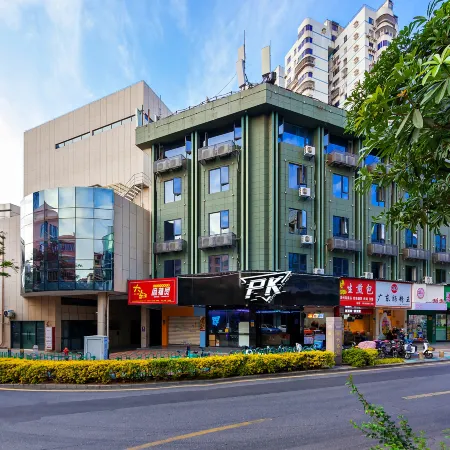 PK e-sports Hotel (Xiamen Railway Station Lvyu Subway Station)