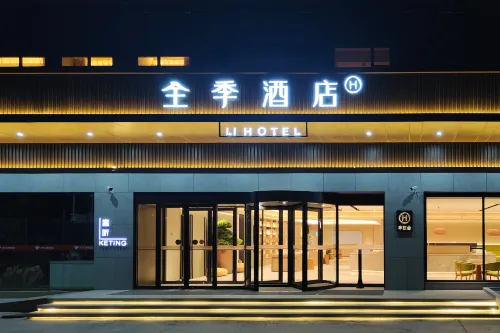 JI Hotel (Qingdao Jiaodong Airport Jiaodong Subway Station) - Morgenmad