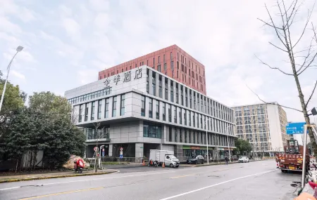 Ji Hotel (Shanghai Jiangqiao Wanda Plaza) Отели рядом со станцией Nanxiang North Railway Station