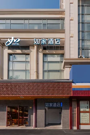 Homeinn · neo (Shanghai Songjiang New City Subway Station) Отели рядом с достопримечательностью «Zuibaichi Park»