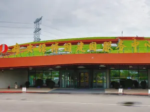 Jianguo Hotel xiongan Green Expo Park