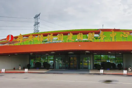 Jianguo Hotel xiongan Green Expo Park Отели рядом с достопримечательностью «Jinhu Park»