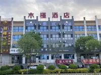 Dingxi Muxi Hotel Hotel di Kaunti Dingxiang