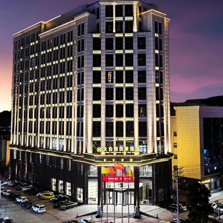 Nature Four Seasons Hotel (Quanzhou Luojiang Shuangyang Branch)