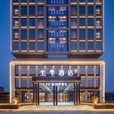 All Season Hotel (Shangqiu Yuhang Road Branch)