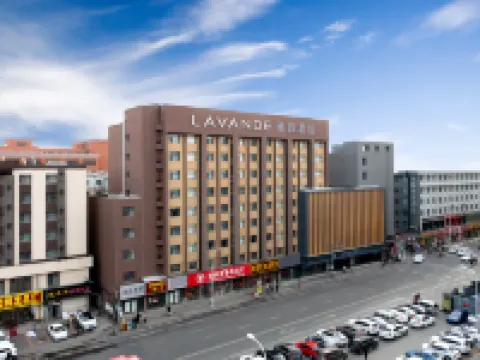 โรงแรมลาวานด์ สาขาจัตุรัสสถานีรถไฟฉางชุน โรงแรมในฉางชุน