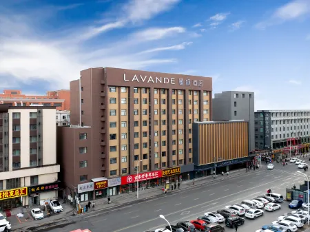 Lavande Hotel (Changchun Railway Station Square Branch) Отели рядом с достопримечательностью «Jilin Teachers' Institute of Engineering & Technology (Kaixuan Road)»
