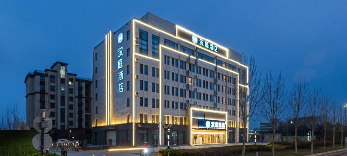 HanTing Hotel (Dongying Beier Road) Hotels in Dongying
