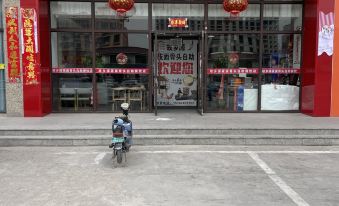 Chengyi Hotel