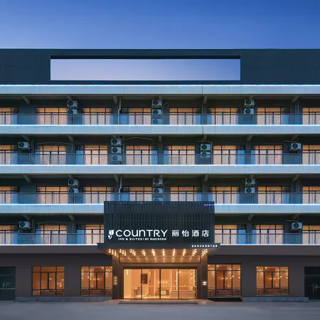 Country Inn & Suites by Radisson，Zhaoqing Sihui Dawang Square Hotel