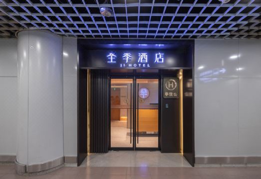 JI 호텔 내부 전경