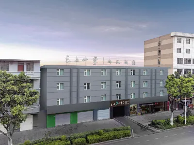 Fairyland Shangpin Hotel (Yuxi Wanda Plaza People's Hospital) Hotel di Yuxi