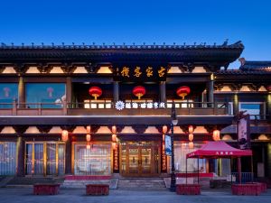 Floral Hotel·Gujia Inn (Huayan Temple Store in Datong Ancient City)