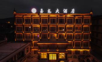 Litang Yulong Hotel (Renkang Ancient Street)