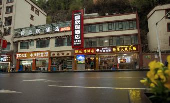 Kangding Ruxinju Hotel