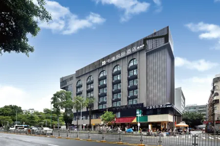 Zhonghao Yueji Hotel (Shenzhen Qianhai Branch) Отели рядом с достопримечательностью «B， Harbin Institute of Technology Shenzhen Graduate School»