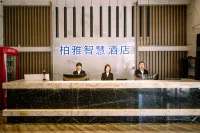 Baiya Smart Hotel (Zhongning Weimin City Plaza) Hotels in Zhongning