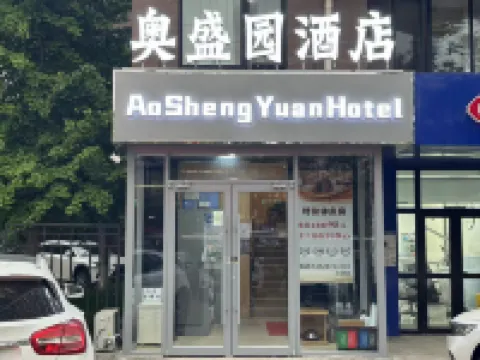 Aoshengyuan Hotel (Beijing Olympic Forest Park North Garden West Gate Lincuiqiao Subway Station) Các khách sạn gần công viên Olympic