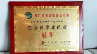 Zhuokang Homestay