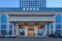 The Zenwise Hotel Hotels near Lengshuitan Library