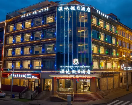 溼地ホリデイホテル アバ県のホテル