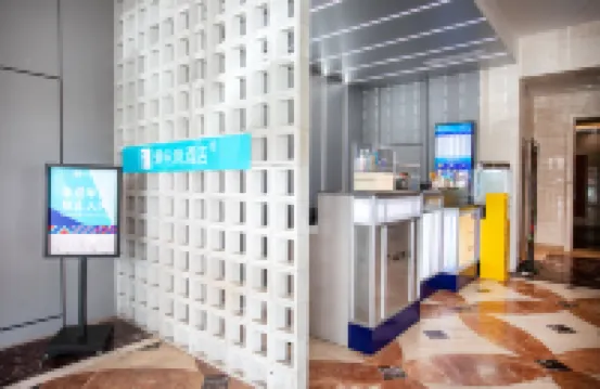 i Electronic Sports Hotel (Shanghai Hongqiao Airport Jiuting Subway Station)