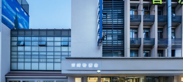 Best Hotel (Mingzhu Square Subway Station) Hotels in Shaoxing