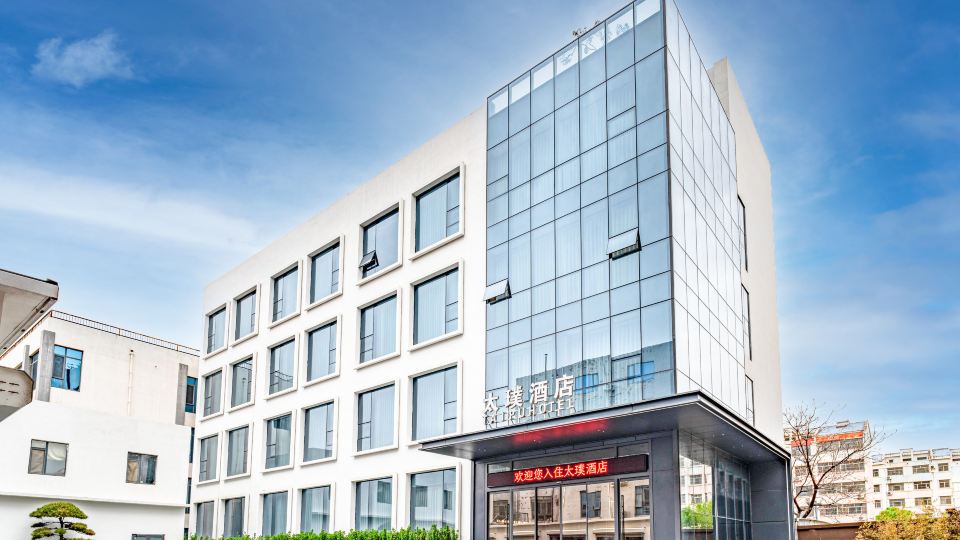 Dongying Xianhe Taihe Hotel