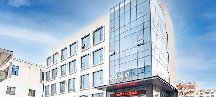 Dongying Xianhe Taihe Hotel Hotels in Dongying