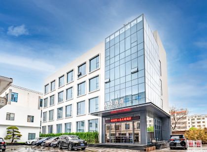 東營仙河太璞飯店