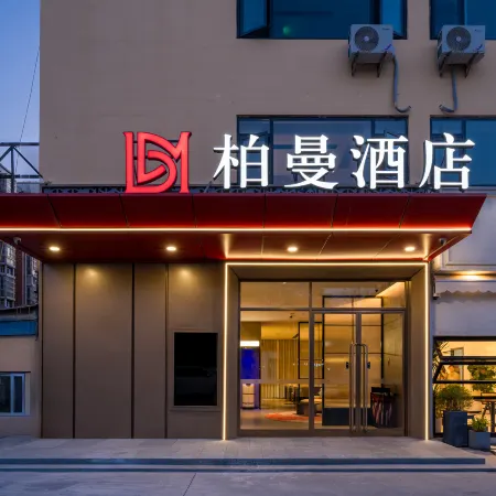 Borrman Hotel (Huai'an Xuyi Hongwu Avenue Datong Lobster Gourmet City)