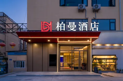 Borrman Hotel (Huai'an Xuyi Hongwu Avenue Datong Lobster Gourmet City)