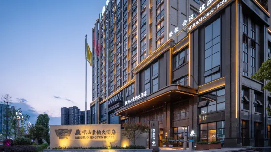 Guanghan Minshan Jingyun Hotel